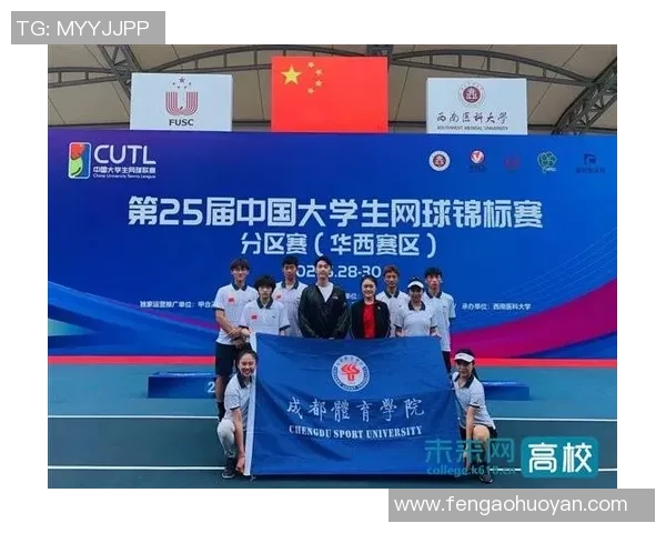 成都网球队在全国网球速度排行榜中荣获第六名的佳绩引发关注