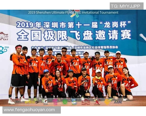 广州飞盘队在极限运动会积分榜中以86分稳居第一名引领全场
