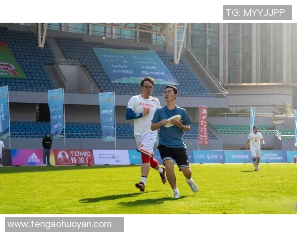 武汉飞盘队与杭州飞盘队的耐力较量赛后分析与总结